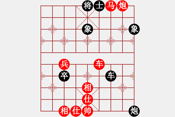 象棋棋譜圖片：蔚強(qiáng)[業(yè)9-3] 先勝 趙慶霞[業(yè)9-3]  - 步數(shù)：80 