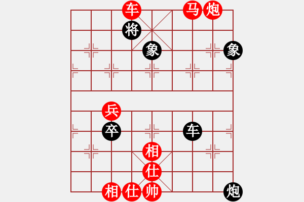 象棋棋譜圖片：蔚強(qiáng)[業(yè)9-3] 先勝 趙慶霞[業(yè)9-3]  - 步數(shù)：85 