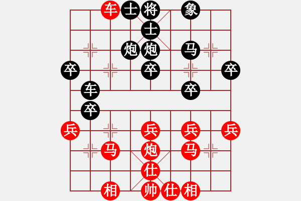 象棋棋譜圖片：順炮緩開車 黒勝 - 步數(shù)：30 