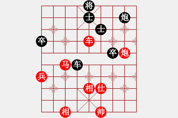 象棋棋譜圖片：蔚強[業(yè)9-3] 先勝 李振江[業(yè)9-3]  - 步數(shù)：110 