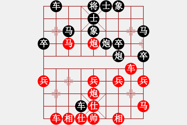 象棋棋譜圖片：蔚強[業(yè)9-3] 先勝 李振江[業(yè)9-3]  - 步數(shù)：30 