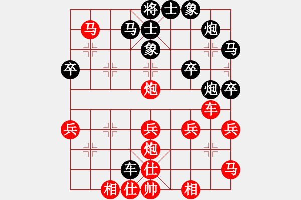 象棋棋譜圖片：蔚強[業(yè)9-3] 先勝 李振江[業(yè)9-3]  - 步數(shù)：40 