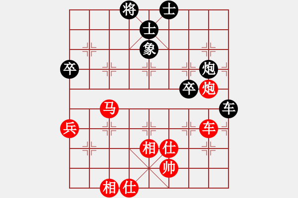 象棋棋譜圖片：蔚強[業(yè)9-3] 先勝 李振江[業(yè)9-3]  - 步數(shù)：90 