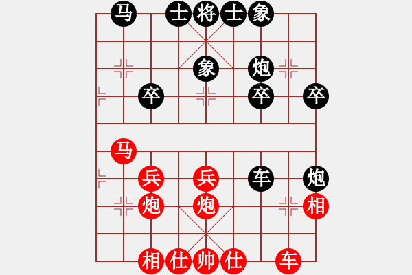 象棋棋譜圖片：中炮對(duì)龜背炮(紅勝） - 步數(shù)：30 