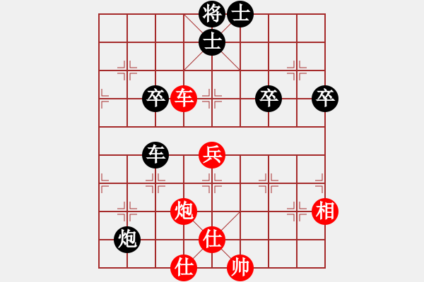 象棋棋譜圖片：中炮對(duì)龜背炮(紅勝） - 步數(shù)：60 