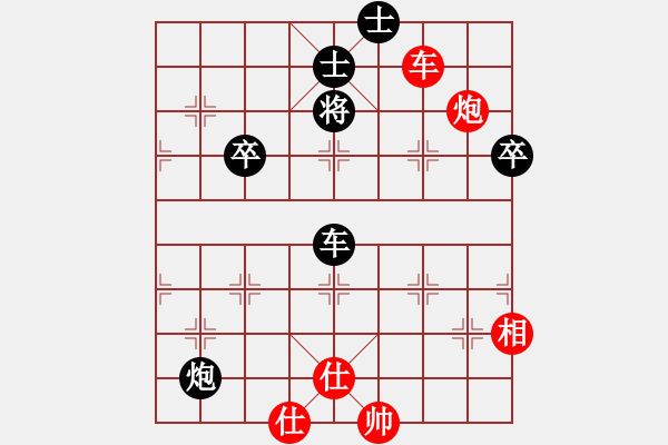 象棋棋譜圖片：中炮對(duì)龜背炮(紅勝） - 步數(shù)：70 