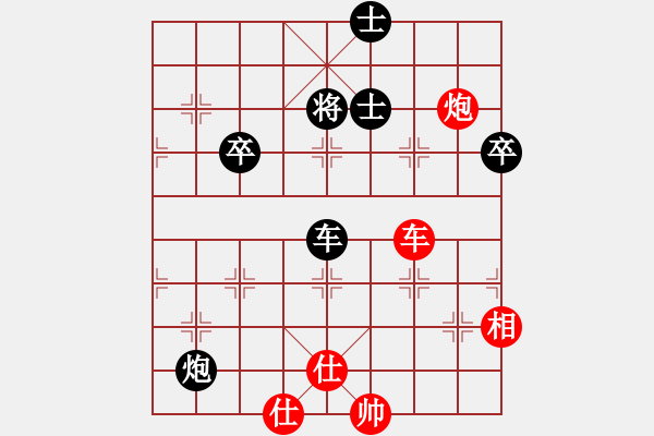 象棋棋譜圖片：中炮對(duì)龜背炮(紅勝） - 步數(shù)：73 