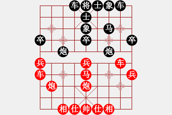 象棋棋譜圖片：ibox(4段)-和-攻擊的藝術(shù)(月將) - 步數(shù)：30 