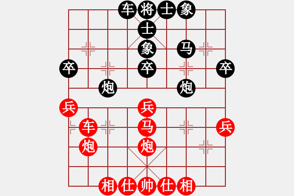 象棋棋譜圖片：ibox(4段)-和-攻擊的藝術(shù)(月將) - 步數(shù)：34 