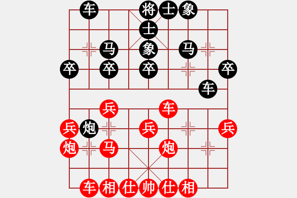 象棋棋谱图片：李祖高 先和 韩勇 - 步数：30 