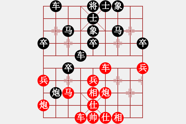 象棋棋谱图片：李祖高 先和 韩勇 - 步数：40 