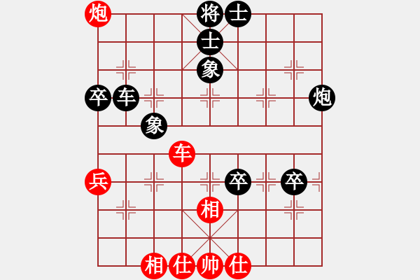 象棋棋譜圖片：趙子雨 先負 孫永紅 - 步數(shù)：110 