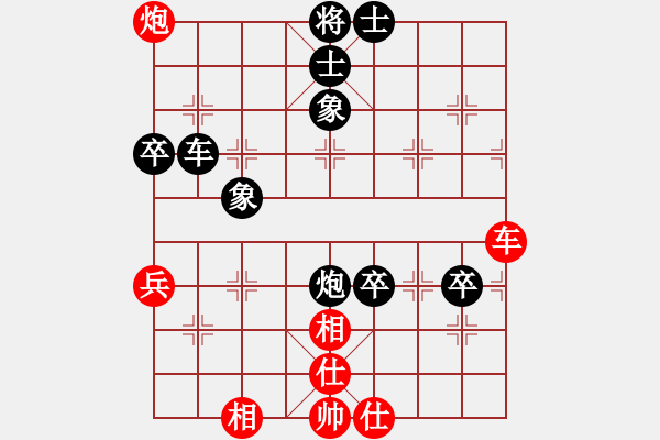 象棋棋譜圖片：趙子雨 先負 孫永紅 - 步數(shù)：114 