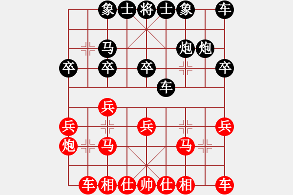 象棋棋譜圖片：趙子雨 先負 孫永紅 - 步數(shù)：20 