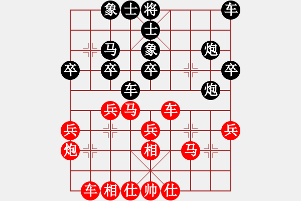 象棋棋譜圖片：趙子雨 先負 孫永紅 - 步數(shù)：30 