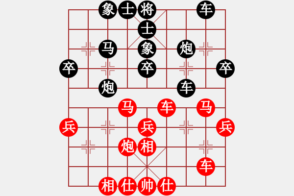 象棋棋譜圖片：趙子雨 先負 孫永紅 - 步數(shù)：40 