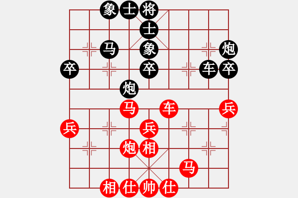 象棋棋譜圖片：趙子雨 先負 孫永紅 - 步數(shù)：50 