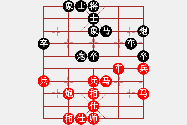 象棋棋譜圖片：趙子雨 先負 孫永紅 - 步數(shù)：60 