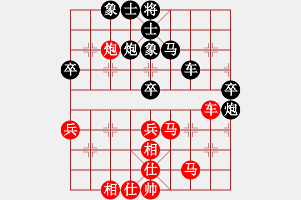 象棋棋譜圖片：趙子雨 先負 孫永紅 - 步數(shù)：70 