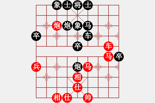 象棋棋譜圖片：趙子雨 先負 孫永紅 - 步數(shù)：80 