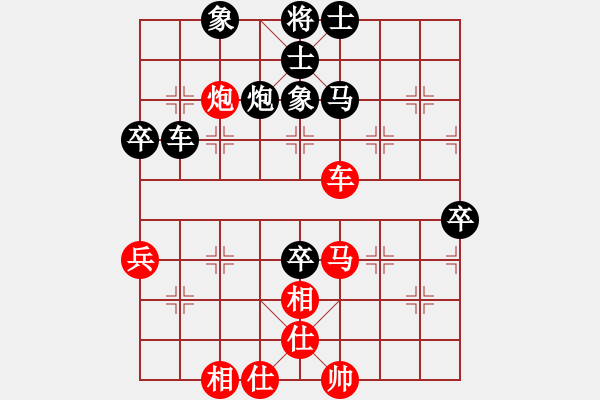 象棋棋譜圖片：趙子雨 先負 孫永紅 - 步數(shù)：90 