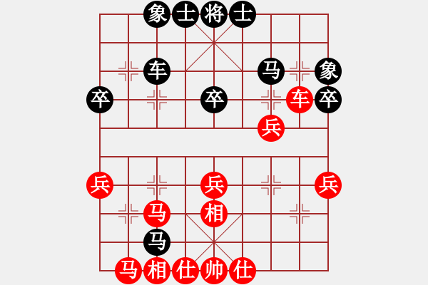 象棋棋譜圖片：真行家(9星)-負-四海鐵血(天罡) - 步數(shù)：40 