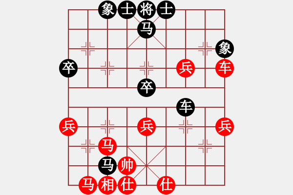 象棋棋譜圖片：真行家(9星)-負-四海鐵血(天罡) - 步數(shù)：50 