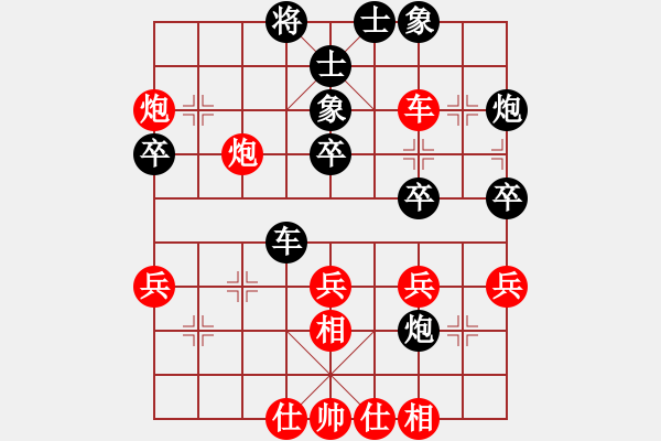 象棋棋譜圖片：河南楚河漢界天倫 黨斐 負(fù) 四川成都龍翔通訊 趙攀偉 - 步數(shù)：40 