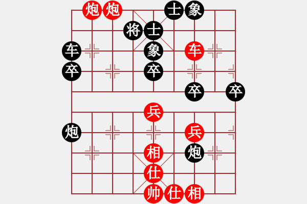 象棋棋谱图片：河南楚河汉界天伦 党斐 负 四川成都龙翔通讯 赵攀伟 - 步数：50 