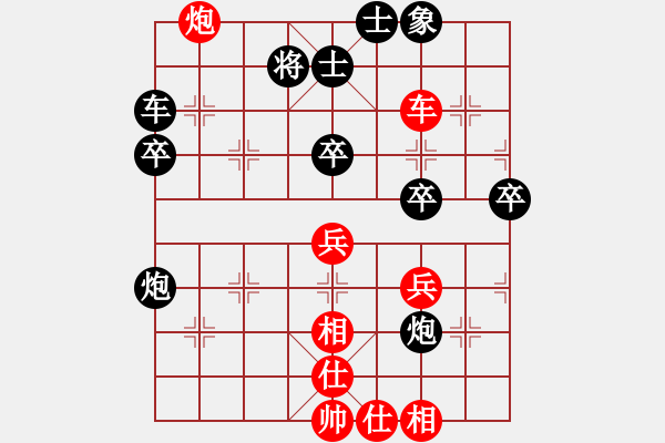 象棋棋谱图片：河南楚河汉界天伦 党斐 负 四川成都龙翔通讯 赵攀伟 - 步数：52 