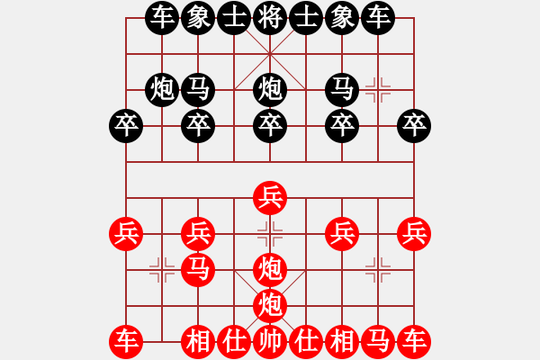 象棋棋譜圖片：劉忠利先負(fù)高翔 雷公炮對反架中炮 - 步數(shù)：10 