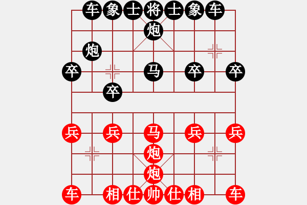 象棋棋譜圖片：劉忠利先負(fù)高翔 雷公炮對反架中炮 - 步數(shù)：20 