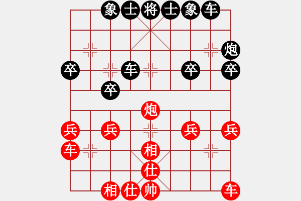 象棋棋譜圖片：劉忠利先負(fù)高翔 雷公炮對反架中炮 - 步數(shù)：30 