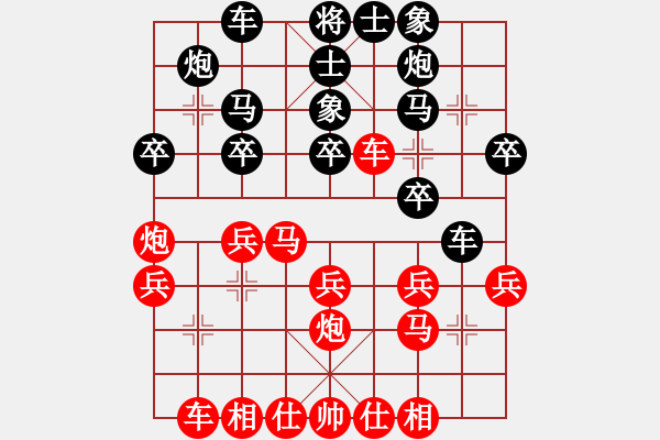 象棋棋譜圖片：電腦 分析 有馬3退5的棋 打車 并且 1路卒吃炮 - 步數(shù)：10 