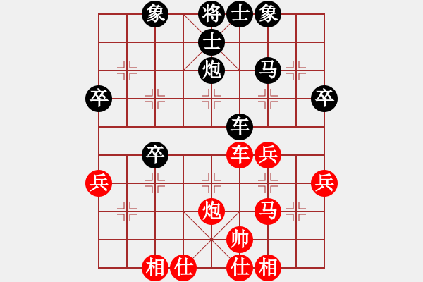 象棋棋譜圖片：JIH中炮先鋒馬直橫車對屏風(fēng)馬左炮封車右象炮打中兵 - 步數(shù)：42 