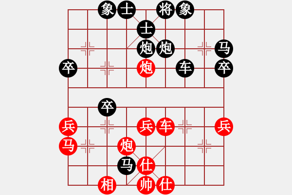 象棋棋谱图片：武子翼 先负 叶至周 - 步数：40 