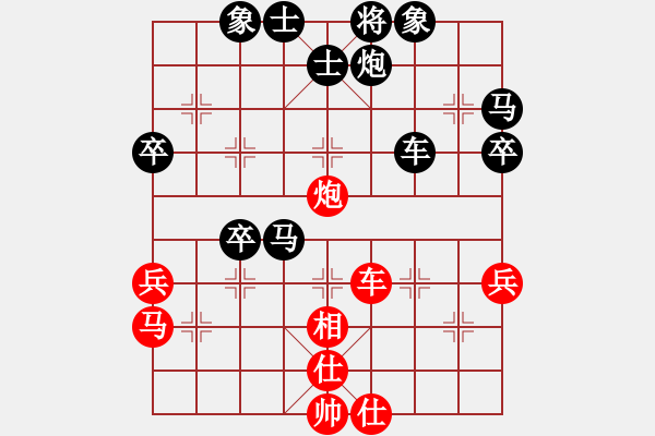 象棋棋谱图片：武子翼 先负 叶至周 - 步数：50 