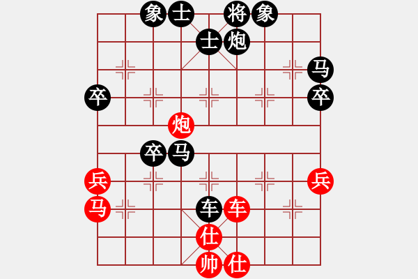 象棋棋谱图片：武子翼 先负 叶至周 - 步数：54 