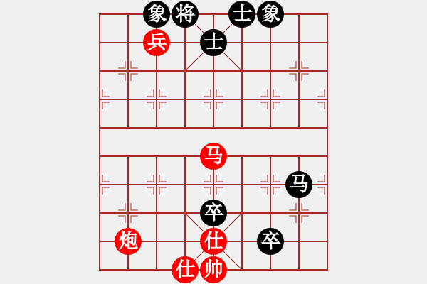 象棋棋譜圖片：橫才俊儒[292832991] -VS- 瞌睡蟲[395761930] - 步數(shù)：140 