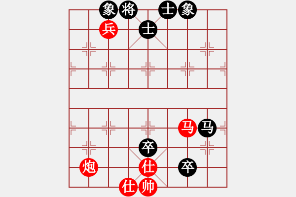 象棋棋譜圖片：橫才俊儒[292832991] -VS- 瞌睡蟲[395761930] - 步數(shù)：141 