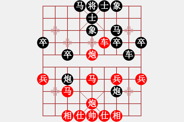 象棋棋譜圖片：橫才俊儒[292832991] -VS- 瞌睡蟲[395761930] - 步數(shù)：30 