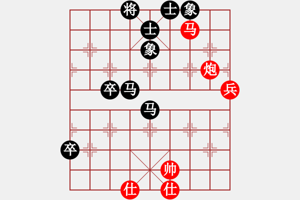 象棋棋譜圖片：橫才俊儒[292832991] -VS- 瞌睡蟲[395761930] - 步數(shù)：90 