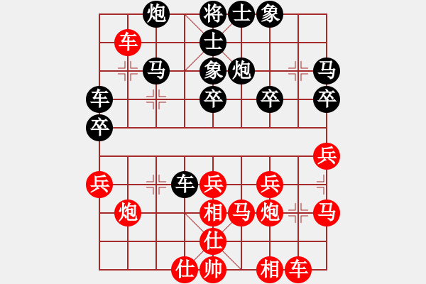 象棋棋譜圖片：云上有云 和 分紅比例符合技術(shù)開 - 步數(shù)：30 