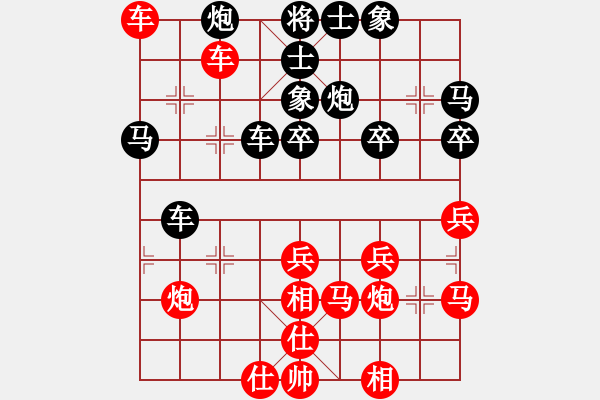 象棋棋譜圖片：云上有云 和 分紅比例符合技術(shù)開 - 步數(shù)：40 