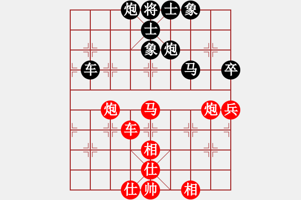 象棋棋譜圖片：云上有云 和 分紅比例符合技術(shù)開 - 步數(shù)：70 