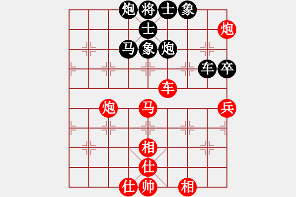 象棋棋譜圖片：云上有云 和 分紅比例符合技術(shù)開 - 步數(shù)：80 