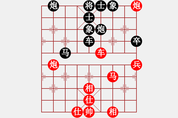 象棋棋譜圖片：云上有云 和 分紅比例符合技術(shù)開 - 步數(shù)：86 