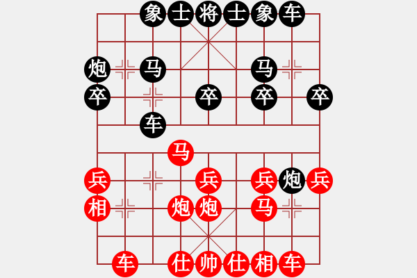 象棋棋譜圖片：thuday(3段)-負(fù)-非洲軍團(tuán)(1段) - 步數(shù)：20 