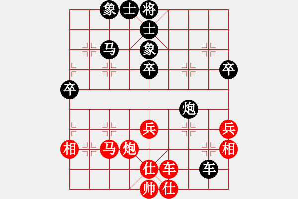 象棋棋譜圖片：thuday(3段)-負(fù)-非洲軍團(tuán)(1段) - 步數(shù)：52 