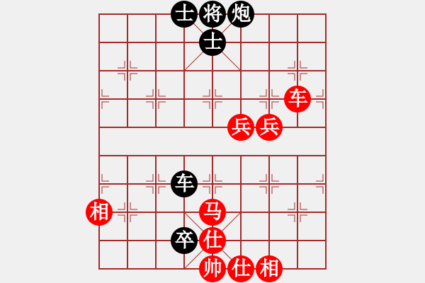 象棋棋譜圖片：至尊盟追命(日帥)-負-安順大俠(月將) - 步數(shù)：100 